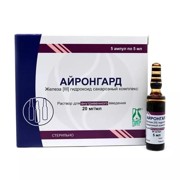 Айронгард, 20 мг/мл, раствор для внутривенного введения, 5 мл, 5 шт. фото