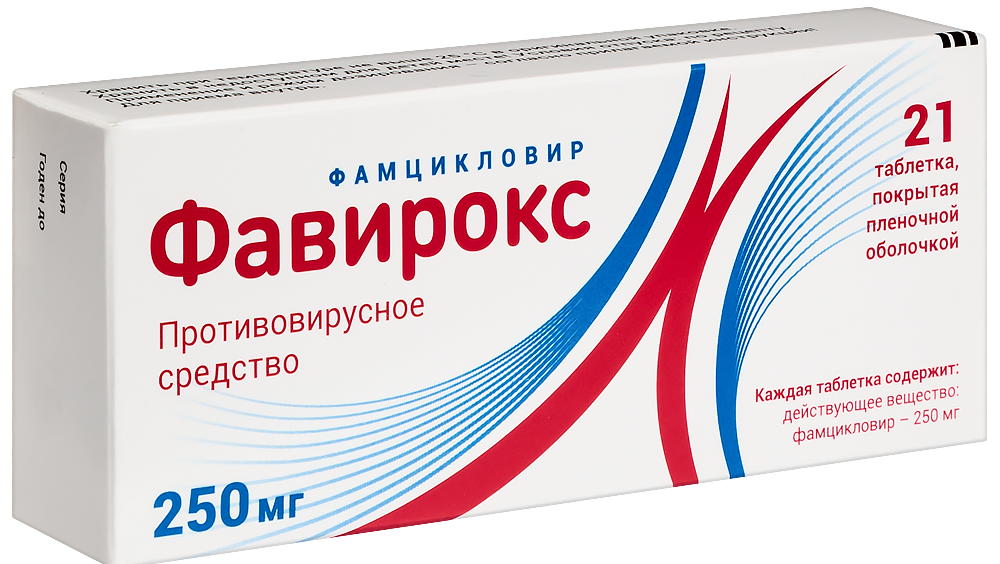 Фавирокс, 250 мг, таблетки, покрытые пленочной оболочкой, 21 шт. фото