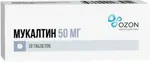 Мукалтин, 50 мг, таблетки, 10 шт. фото