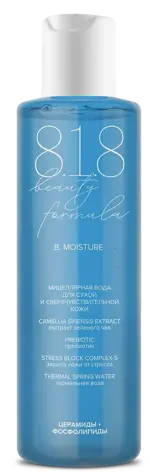 8.1.8 Beauty formula B. Moisture, вода мицеллярная, 200 мл, 1 шт, для сухой и чувствительной кожи фото
