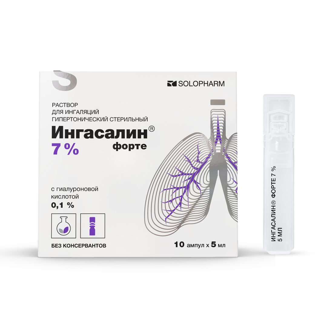 Ингасалин Форте, 7%, раствор для ингаляций, 5 мл, 10 шт. фото