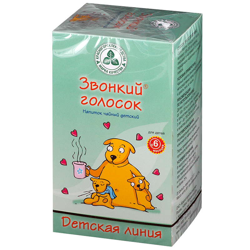 Чай Звонкий голосок, фиточай, 1.5г, 20 шт. фото