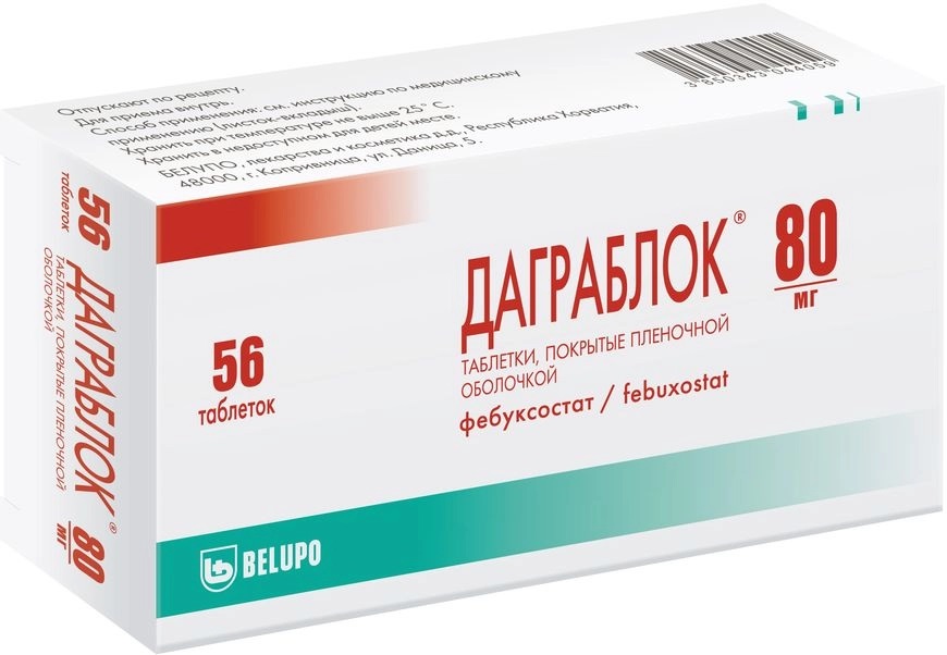Даграблок, 80 мг, таблетки, покрытые пленочной оболочкой, 56 шт. фото
