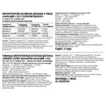 Кальций+D3 с селеном, таблетки, 45 шт. фото 4