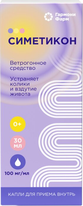 Симетикон Гармонифарм, 100 мг/мл, капли для приема внутрь, 30 мл, 1 шт. фото