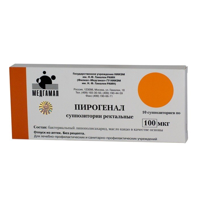 Пирогенал, 100 мкг, суппозитории ректальные, 10 шт. фото