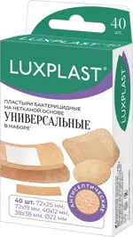 Luxplast Лейкопластырь бактерицидный универсальный, набор, 40 шт, телесного цвета, нетканая основа фото