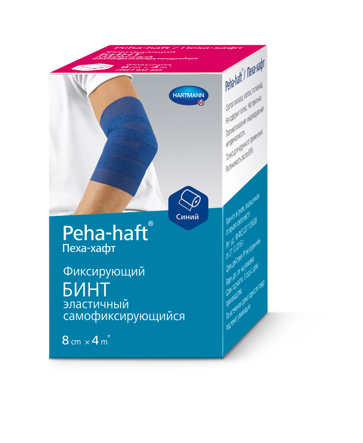 Peha-haft Бинт самофиксирующийся, 8 см х 4 м, 1 шт, синий фото