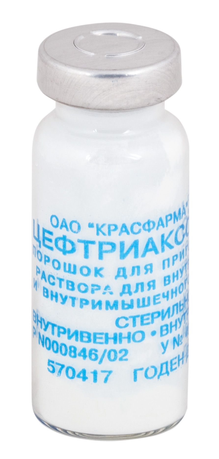 Цефтриаксон, 2 г, порошок для приготовления раствора для инфузий, 1 шт. фото