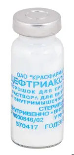 Цефтриаксон, 2 г, порошок для приготовления раствора для инфузий, 1 шт. фото