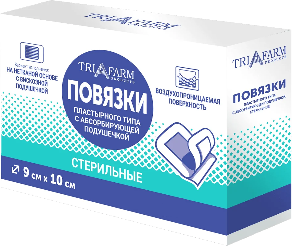 Triafarm Повязка пластырного типа стерильная с абсорбирующей подушечкой из вискозы, 9 см х 10 см, 10 шт. фото