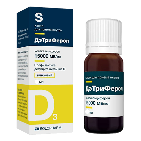 Дэтриферол, 15000 МЕ/мл, капли для приема внутрь, 15 мл, 1 шт, банан фото