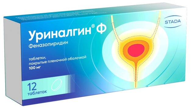 Уриналгин Ф, 100 мг, таблетки, покрытые пленочной оболочкой, 12 шт. фото
