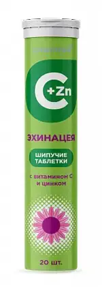 Консумед Эхинацея с цинком и витамином С, таблетки шипучие, 20 шт. фото
