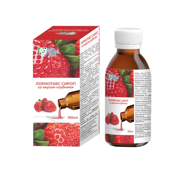 Лориотабс, сироп, 100 мл, 1 шт, клубника фото