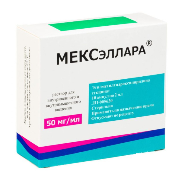 МЕКСэллара, 50 мг/мл, раствор для внутривенного и внутримышечного введения, 2 мл, 10 шт. фото