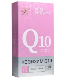 Вита-Энерджи Коэнзим Q10, капсулы, 30 шт. фото