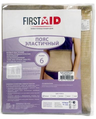 Ферстэйд Пояс эластичный УНГА-РУС С-325, р. 6, 1 шт. фото