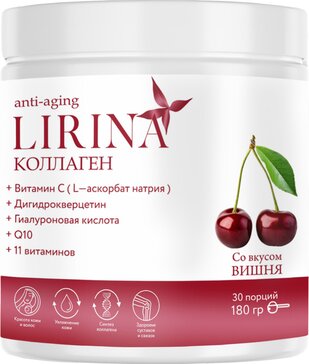 Lirina Коллаген с витаминами, гиалуроновой кислотой и коэнзимом Q10, порошок для приготовления раствора для приема внутрь, 180 г, 1 шт, со вкусом вишни фото
