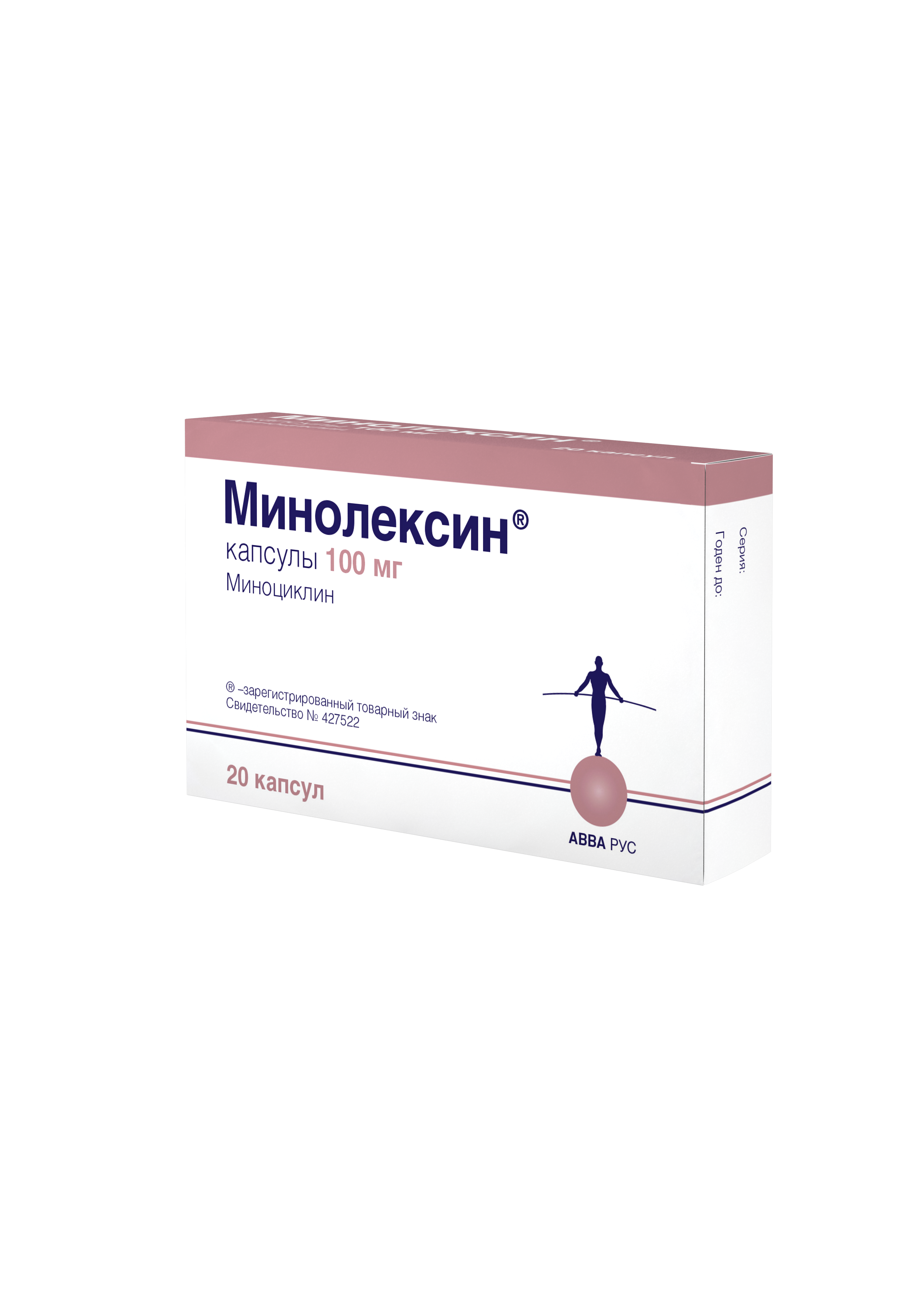 Минолексин, 100 мг, капсулы, 20 шт. фото