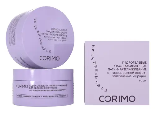 Corimo патчи-разглаживание гидрогелевые для области вокруг глаз с пептидами и морскими минералами, патчи, 80 шт. фото