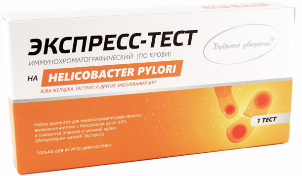 Набор реагентов Иммунохром-антиHP-экспресс тест на Helicobacter pylori, 1 шт. фото
