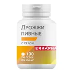 Эркафарм Дрожжи пивные с серой, 500 мг, таблетки, 100 шт. фото