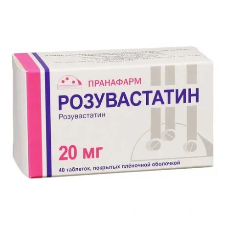 Розувастатин, 20 мг, таблетки, покрытые пленочной оболочкой, 40 шт. фото
