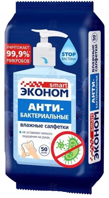 Эконом Smart Салфетки влажные антибактериальные, салфетки влажные, 50 шт. фото