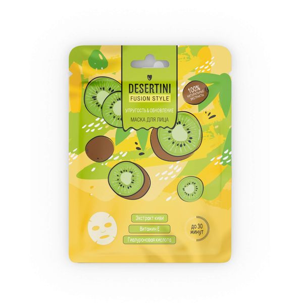 Desertini Маска для лица упругость и обновление с экстрактом киви, 1 шт. фото