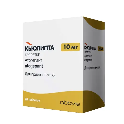 Кьюлипта, 10 мг, таблетки, 28 шт. фото