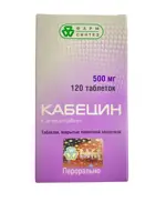 Кабецин, 500 мг, таблетки, покрытые пленочной оболочкой, 120 шт. фото