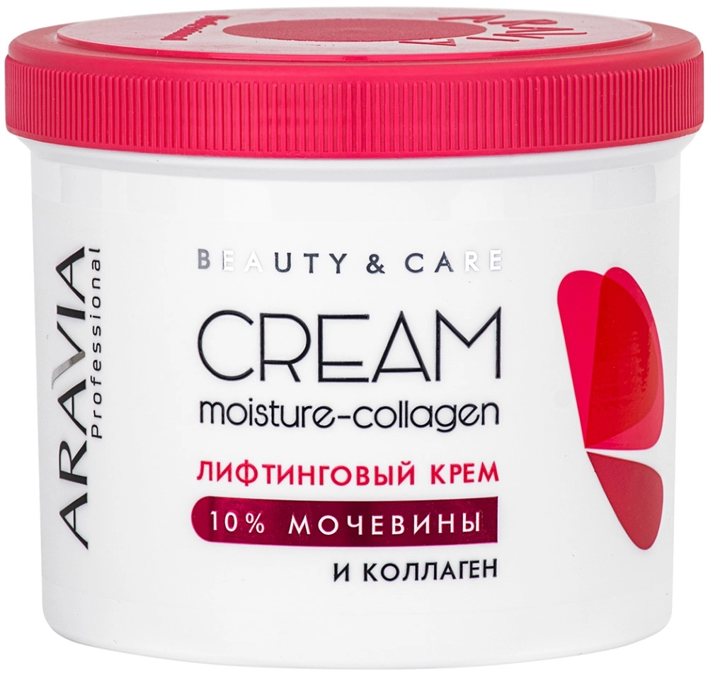 Aravia professional крем лифтинговый с коллагеном и мочевиной 10%, крем, 550 мл, 1 шт. фото