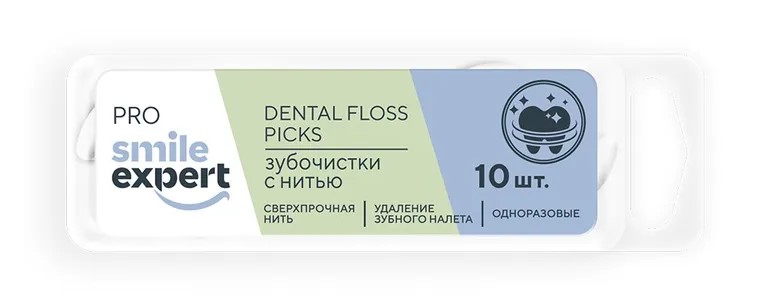 Смайл Эксперт Про Зубочистки с нитью, 10 шт. фото