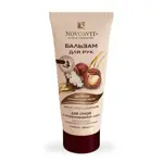 Novosvit Бальзам для рук Ши и Макадамия для сухой и потрескавшейся кожи, бальзам для рук, 100 мл, 1 шт. фото