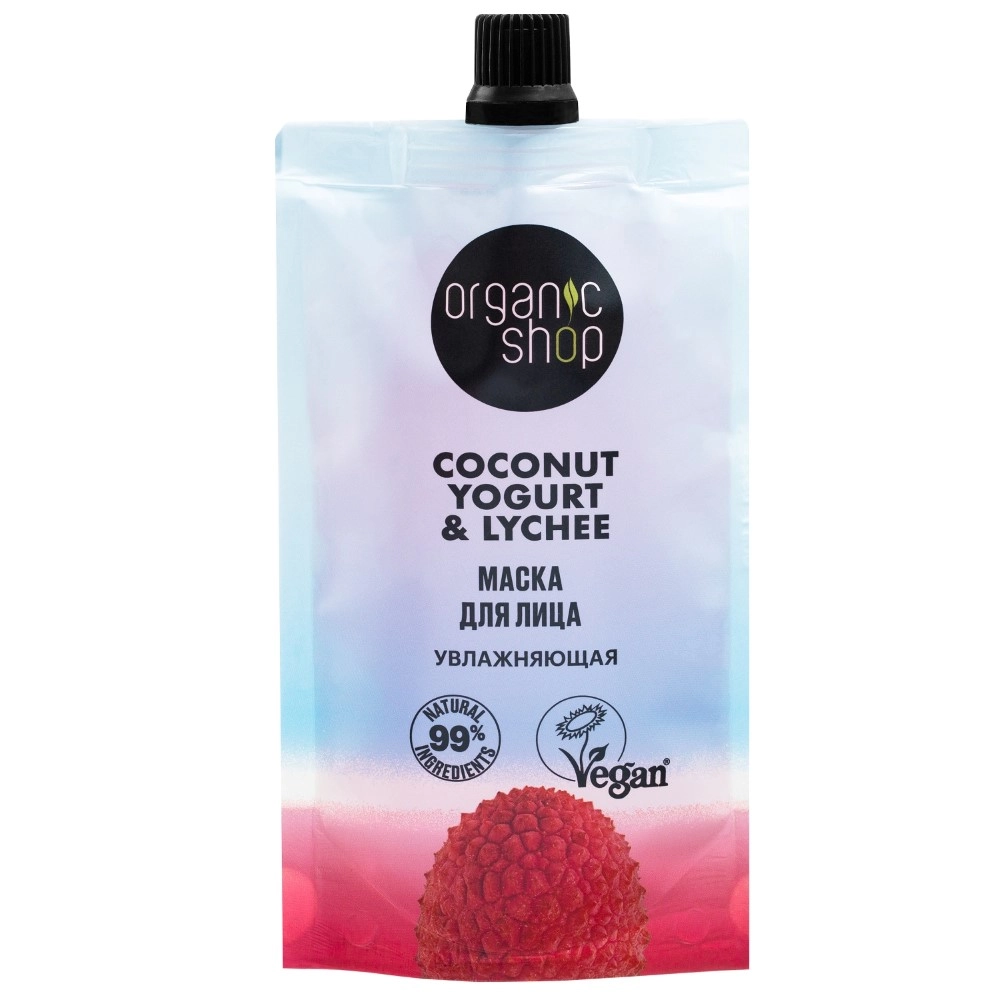 Organic Shop coconut yogurt lychee маска для лица увлажняющая, маска для лица, 100 мл, 1 шт. фото