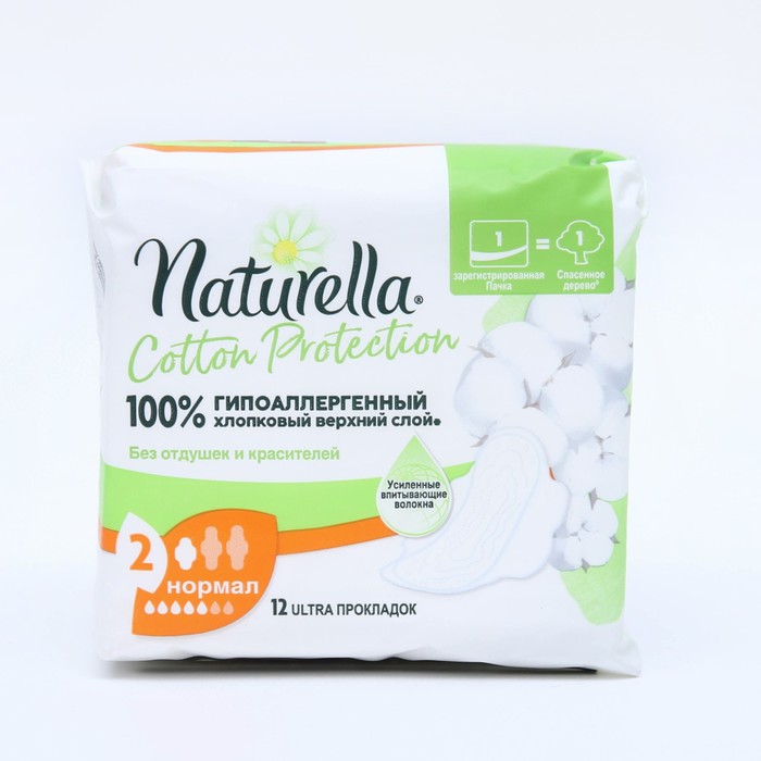 Naturella Cotton Protection Normal Single Прокладки, 12 шт, 4 капли фото