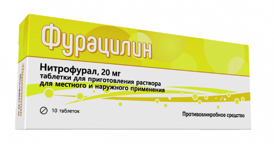Фурацилин, 20 мг, таблетки для приготовления раствора для местного применения, 10 шт. фото