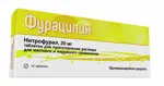 Фурацилин, 20 мг, таблетки для приготовления раствора для местного применения, 10 шт. фото 