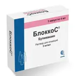 БлоккоС, 5 мг/мл, раствор для инъекций, 4 мл, 5 шт. фото