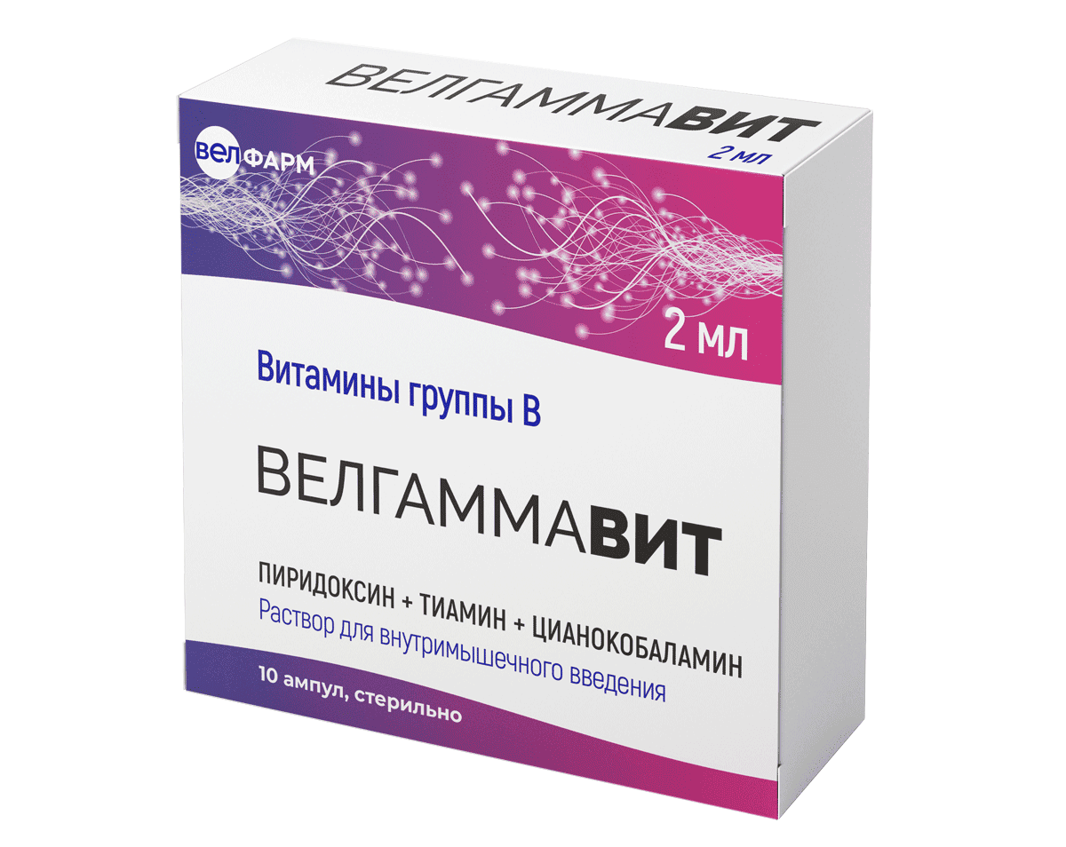 Велгаммавит, 100 мг+100 мг+1 мг/2 мл, раствор для внутримышечного введения, 2 мл, 10 шт. фото