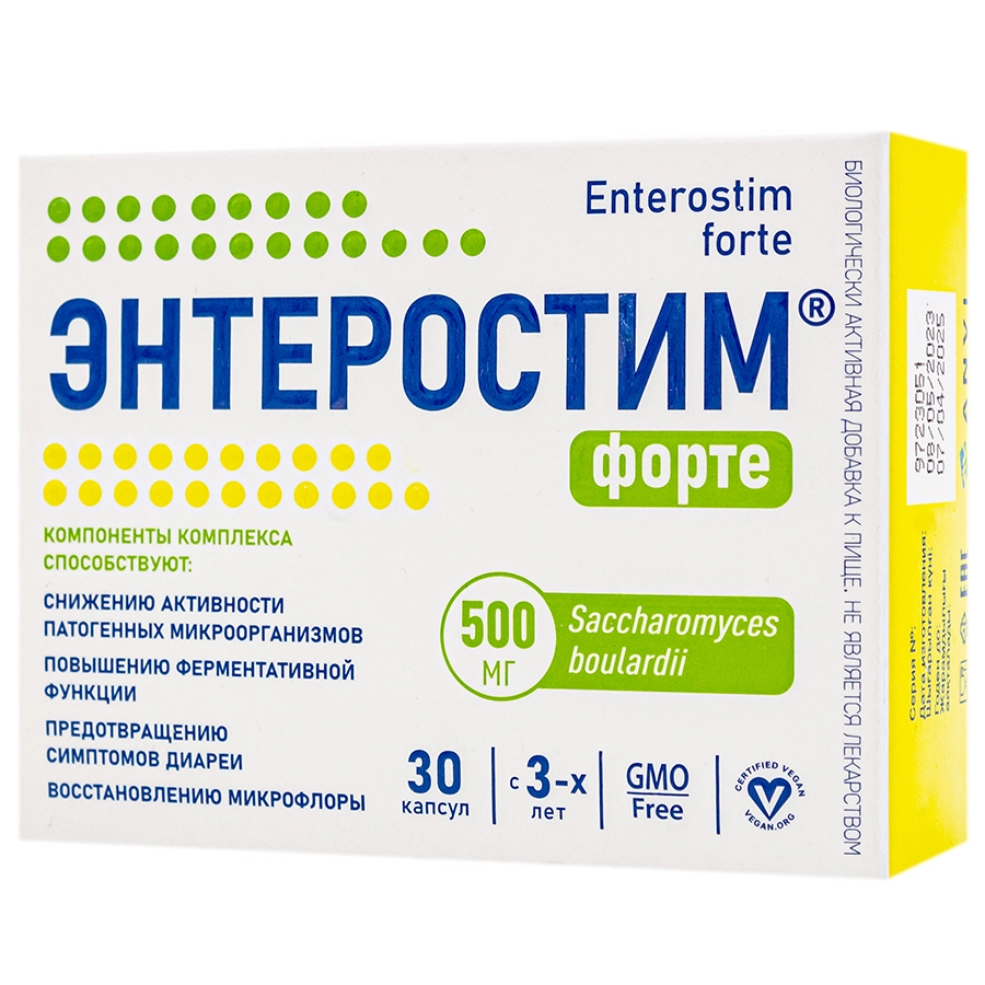 Энтеростим Форте, капсулы, 30 шт, для взрослых и детей с 3 лет фото