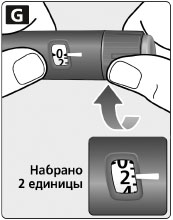 Инструкция по применению Тресиба ФлексТач, 100 ЕД/мл, раствор для подкожного введения, 3 мл, 5 шт. - схема 10