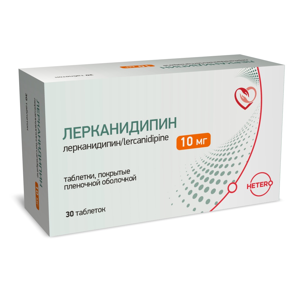 Лерканидипин, 10 мг, таблетки, покрытые пленочной оболочкой, 30 шт. фото