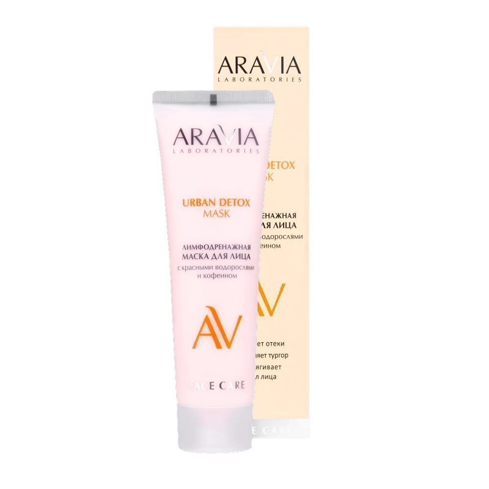 Aravia Laboratories Маска лимфодренажная с красными водорослями и кофеином, маска для лица, 100 мл, 1 шт. фото