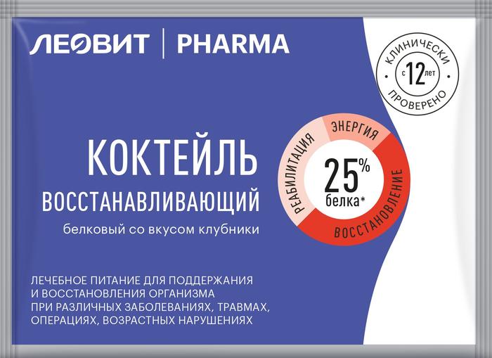 Леовит pharma Коктейль белковый восстанавливающий, порошок, 20 г, 1 шт, клубника фото