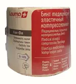 Lauma Бинт эластичный медицинский, 8 см х 3 м, 1 шт, с двумя фиксаторами, малой растяжимости фото