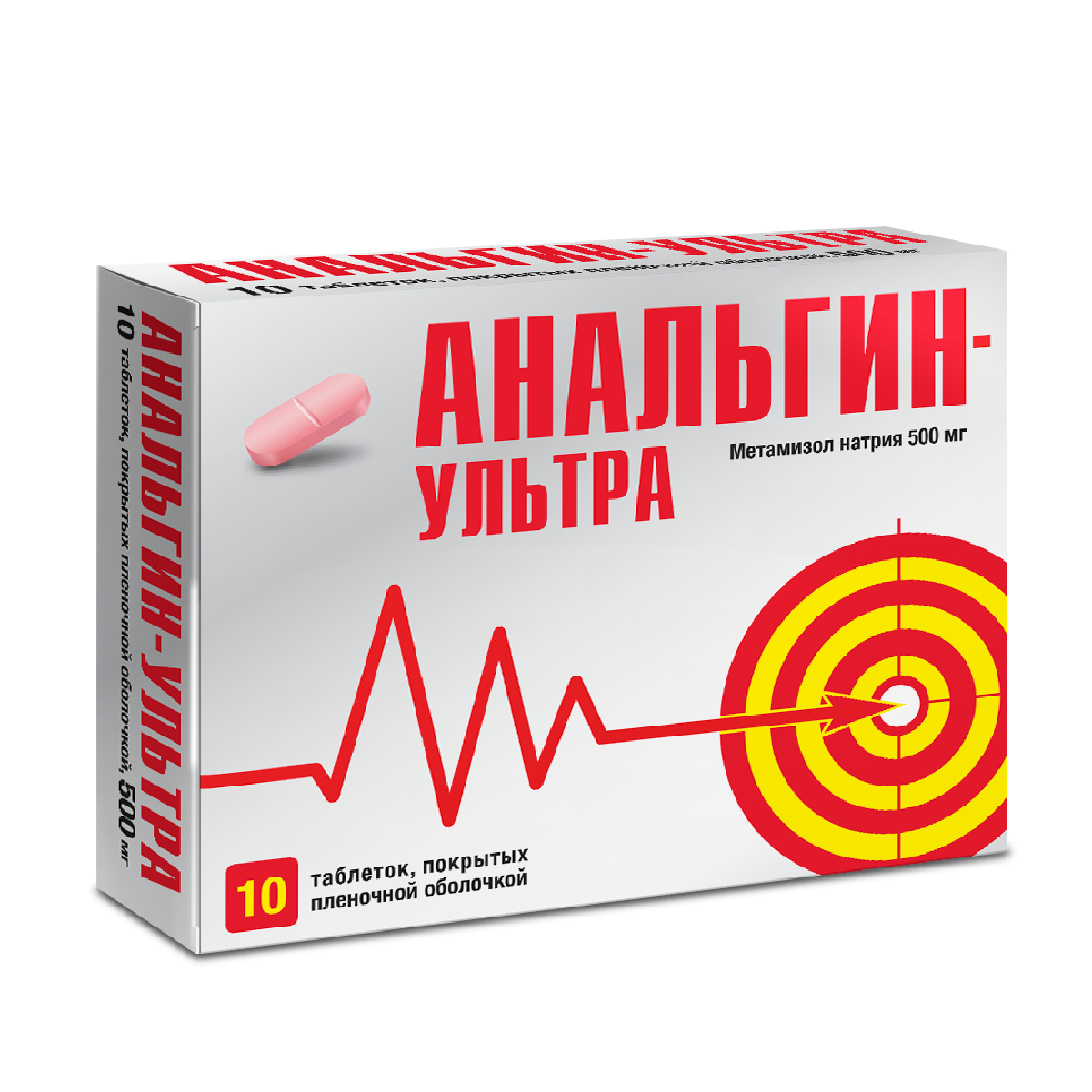 Анальгин-Ультра, 500 мг, таблетки, покрытые пленочной оболочкой, 10 шт. фото