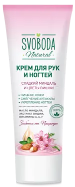 Svoboda natural Крем для рук и ногтей, крем для рук и ногтей, 75 мл, 1 шт, сладкий миндаль и цветы вишни фото