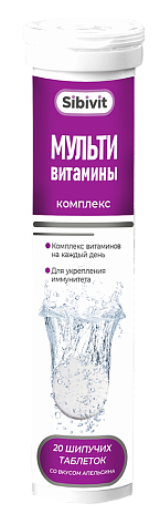 Sibivit Мультивитамины для взрослых, таблетки шипучие, 20 шт, апельсин фото